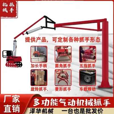 双城区雄克卡盘爪schunk机械抓手303542PZN-plus 100-1-IS汰慷秒报价