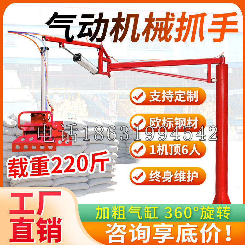 双城区凯富 Jupiter木星电动液压机械臂制作 主从机器人机械抓手