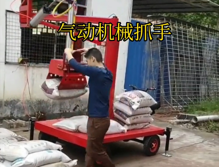 双城区机械抓手甘蔗毛竹抓双城区本地悬臂吊机械臂机械抓手装卸水泥神器双城区气动机械抓手实用吗